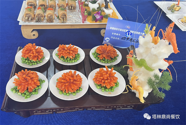 热烈祝贺新疆塔林鼎尚餐饮管理（集团）有限公司马忠文荣获自治区第一届职业技能大赛“中式烹调”项目优胜奖。