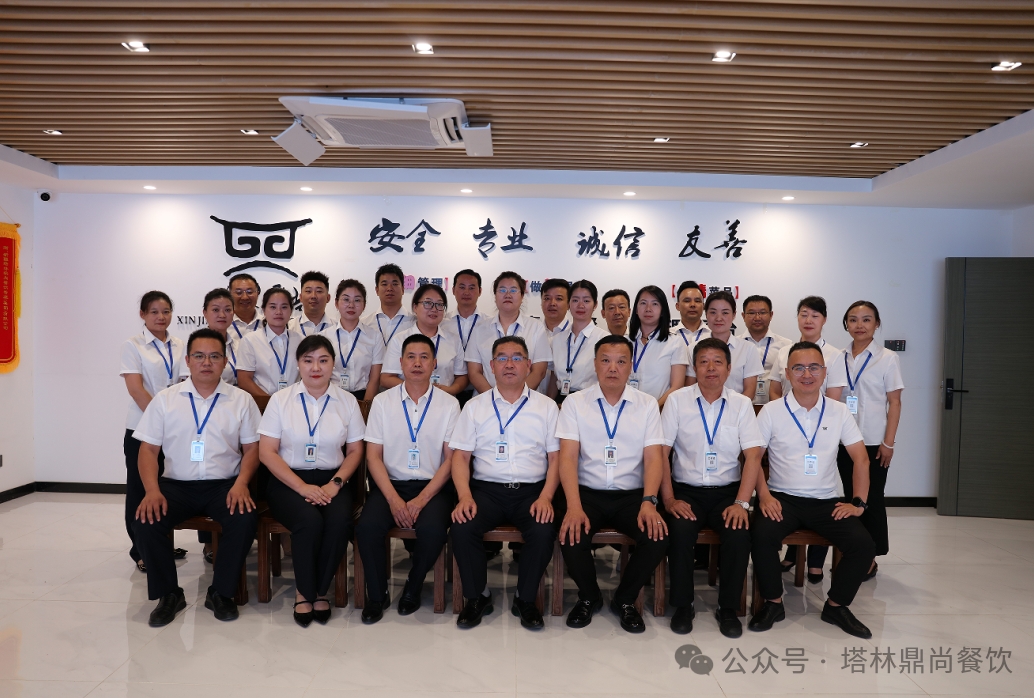 塔林鼎尚 | 2025年半年度会议—凝心聚力提品质,锚定目标再出发